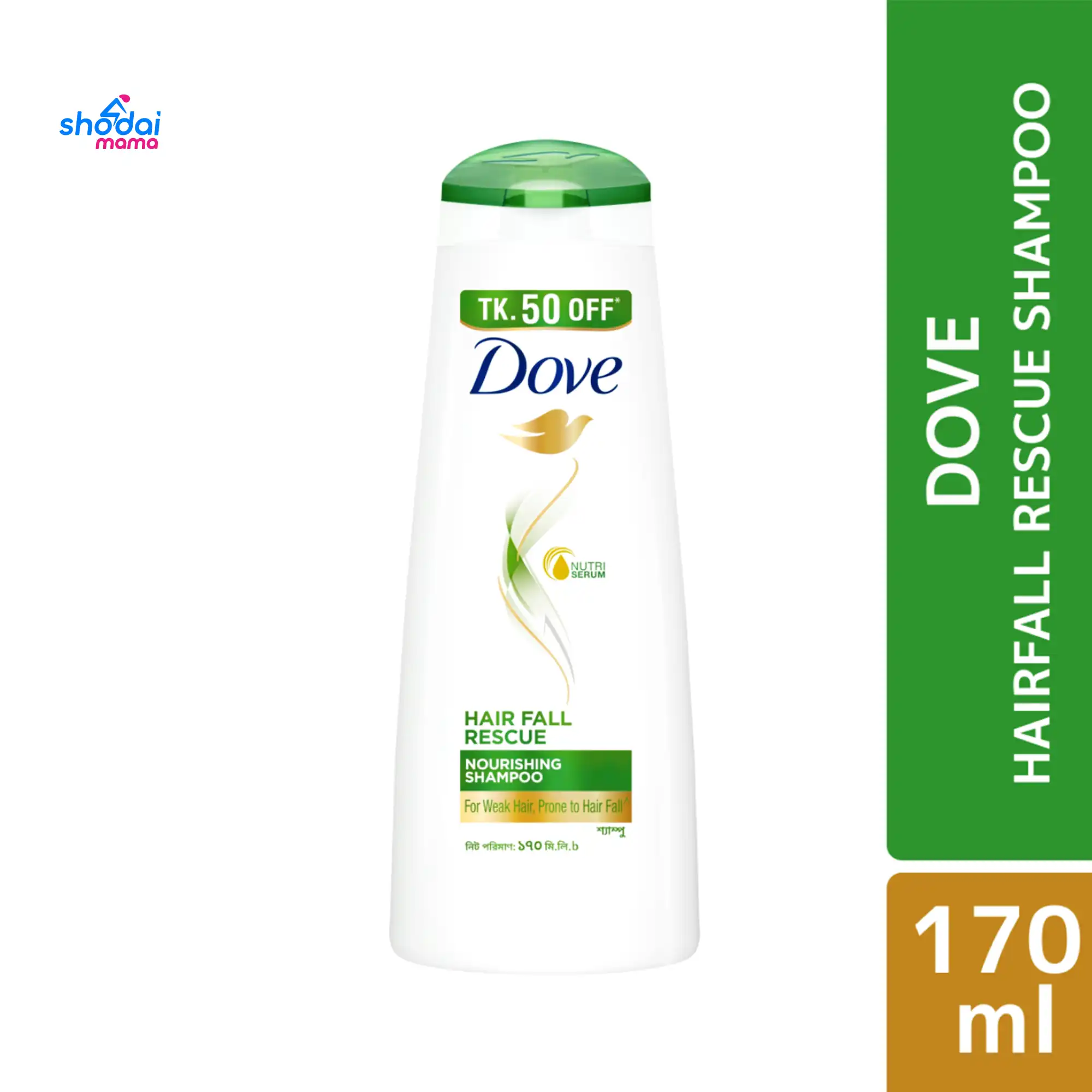 Dove Hair Fall Rescue Nourishing Shampoo 170ml